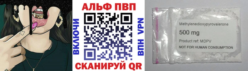 Продажа наркотиков Власиха МАРИХУАНА  Меф  Гашиш 