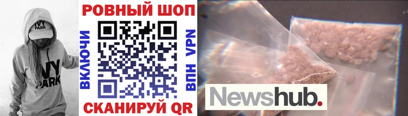 Канабис Власиха