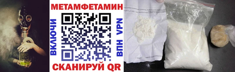 АМФ 97%  mega зеркало  Власиха 