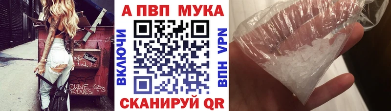 А ПВП крисы CK  кракен ссылки  Власиха 