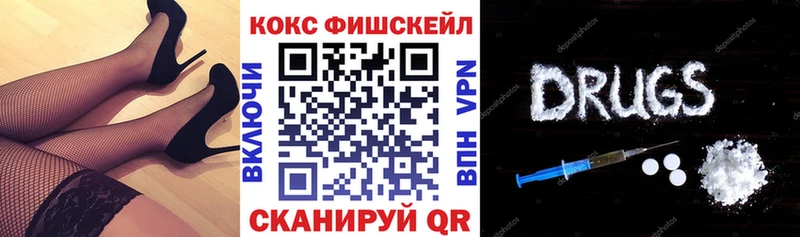 КОКАИН Эквадор  где продают   Власиха 