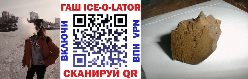 купить  сайты  Власиха  ГАШИШ VHQ 