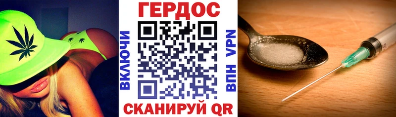 ГЕРОИН афганец  дарк нет телеграм  Власиха  KRAKEN рабочий сайт 