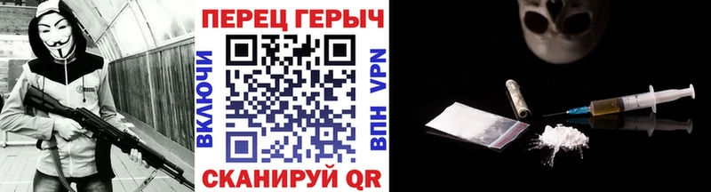 ГЕРОИН Heroin Власиха