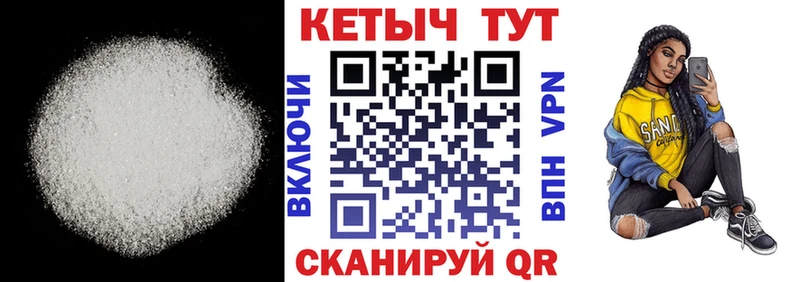 это какой сайт  Власиха  Кетамин VHQ  купить наркоту 