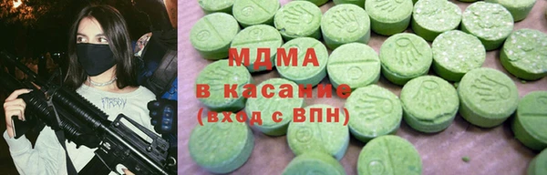 mdma Вязьма