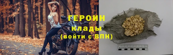мдма Вяземский