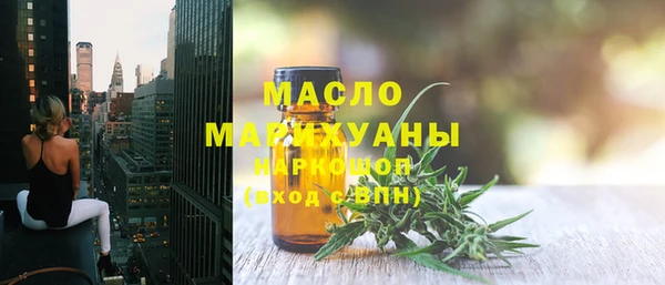 mdma Вязьма