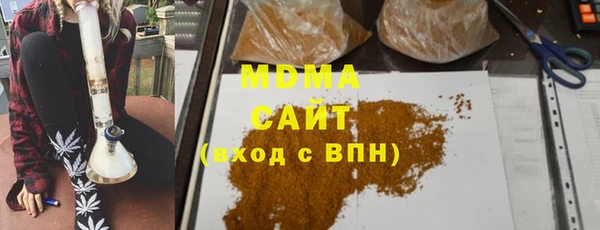 mdma Вязьма