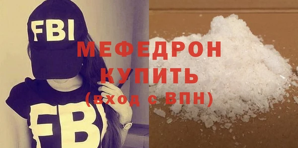 мдма Вяземский