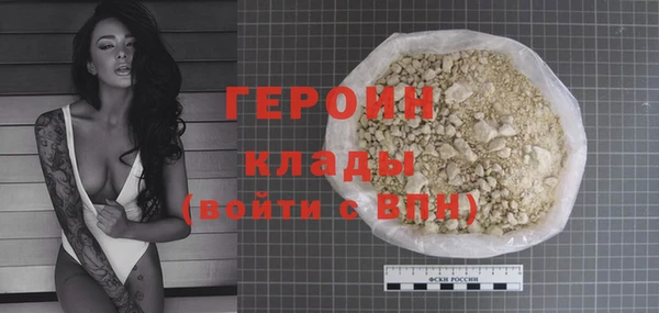 мескалин Володарск