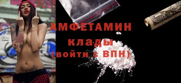 mdma Вязьма