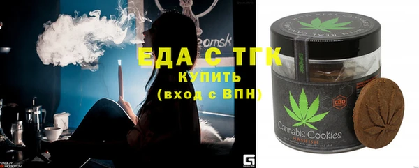 mdma Вязьма