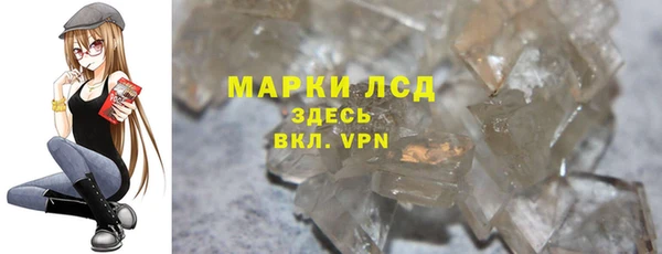 Альфа ПВП Волосово
