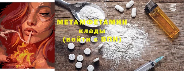 мдма Вяземский
