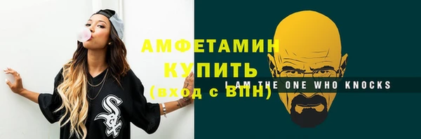 мдма Вяземский