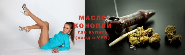мдма Вяземский