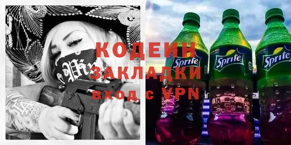 mdma Вязьма