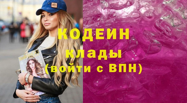 mdma Вязьма