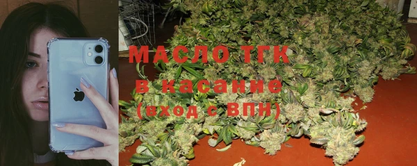 mdma Вязьма