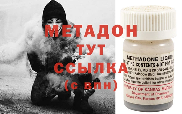 мдма Вяземский