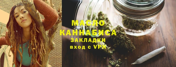 мдма Вяземский
