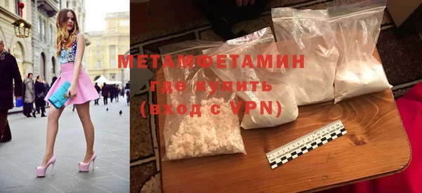 мдма Вяземский
