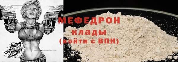 mdma Вязьма