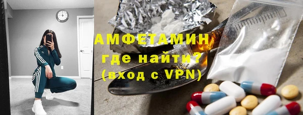 mdma Вязьма