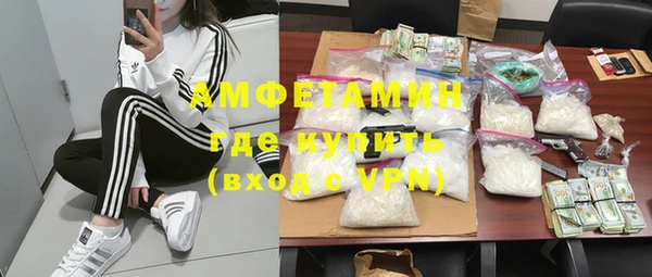 мдма Вяземский