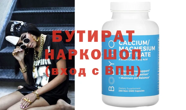 mdma Вязьма