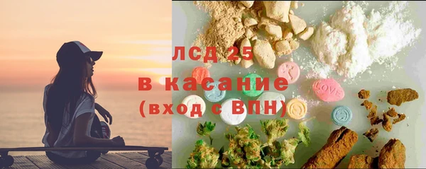 мет Волоколамск