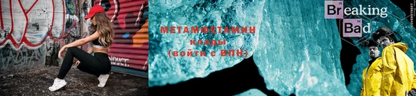 мдма Вяземский