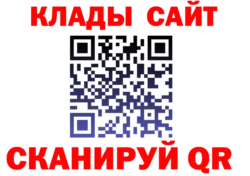 Купить закладку  состав Власиха