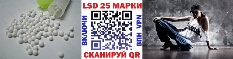 закладка  Власиха  ЛСД экстази кислота 