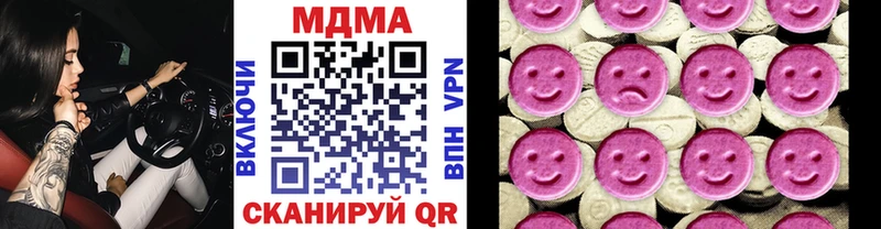 хочу наркоту  Власиха  МДМА кристаллы 
