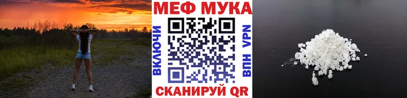 МЕФ mephedrone darknet как зайти Власиха