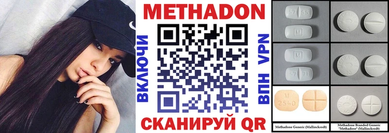 Метадон мёд  Власиха 