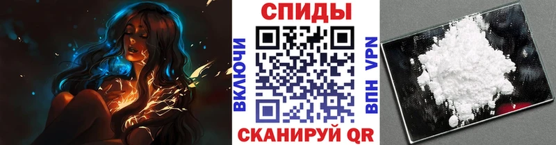 МЕТАМФЕТАМИН витя Власиха