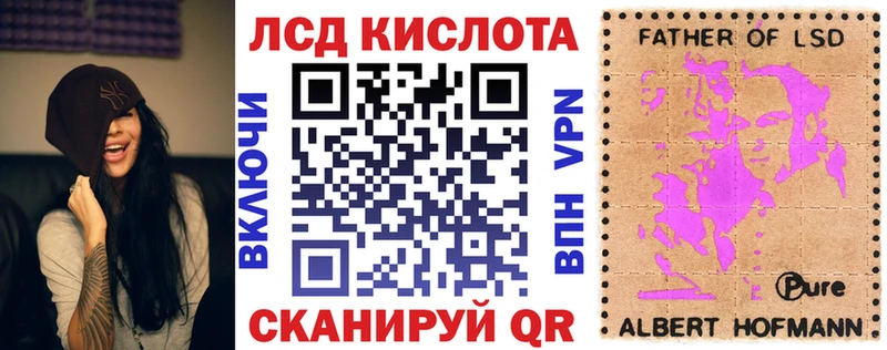 Наркотические марки 1,8мг  где можно купить   маркетплейс Telegram  Власиха 