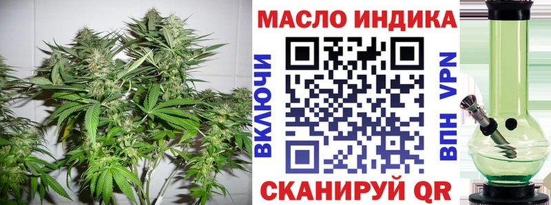 купить закладку  Власиха  кракен как войти  Дистиллят ТГК Wax 
