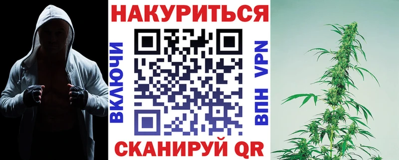 МАРИХУАНА LSD WEED Власиха