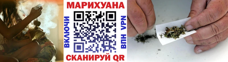 Марихуана White Widow сколько стоит Власиха
